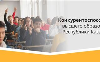 Директор Центра трансформации образования «Сколково» поделилась опытом с представителями казахстанских вузов