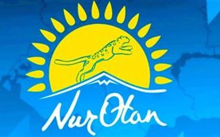 Зарегистрирован список кандидатов в мажилис от Nur Otan