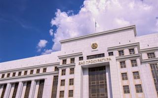 В Казахстане начали массово увольняться сотрудники Генпрокуратуры 