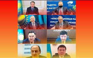 Нұр-Сұлтанда "Нұрсұлтан Назарбаевтың конституциялық парадигмасы жаhандық сын-қатерлерге жауап" халықаралық онлайн дөңгелек үстел  өтті