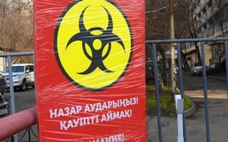 Ухудшение эпидемиологической ситуации ожидается к концу января в Алматы
