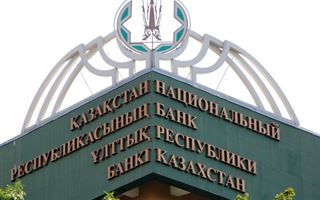Ушел в тень: Национальный банк пока не определился, как реагировать на финансовую активность министерства культуры