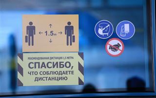 Что изменилось с новым постановлением о карантине в Алматы