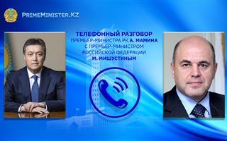 Аскар Мамин провел телефонный разговор с Председателем Правительства России 