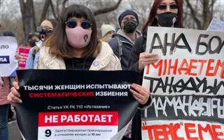 "Феминизм разрушает казахский национальный институт семьи": что пишет казпресса о митингах в Алматы 8 марта