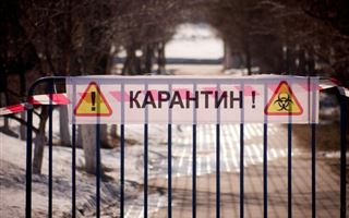 В Западно-Казахстанской области усилили карантин