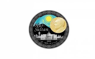 Нацбанк выпустил монету с портретом Елбасы 