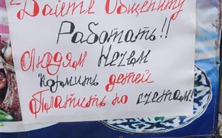 Жители Караганды и Темиртау взбунтовались и подают иски к главному санитарному врачу региона