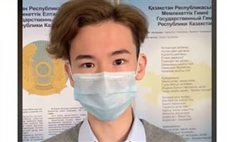 Казахстанский школьник обратился к президенту насчёт итоговой аттестации