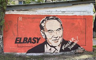 Мурал «Elbasy forever young» неизвестного автора появился в Алматы