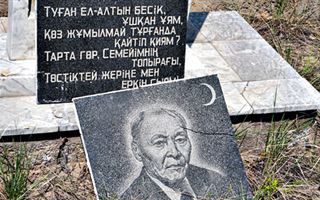 Вандалы опять разгромили могилу автора первого гимна Казахстана