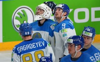 Сборная Казахстана по хоккею потеряла шансы на выход в плей-офф чемпионата мира