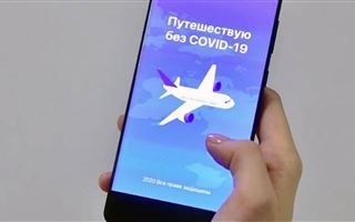 Казахстанцы смогут воспользоваться приложением "Путешествуй без COVID"