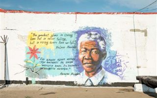 На стене исправительного учреждения Казахстана появился мурал Нельсона Манделы 