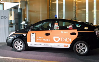 Акции китайского сервиса такси Didi рухнули