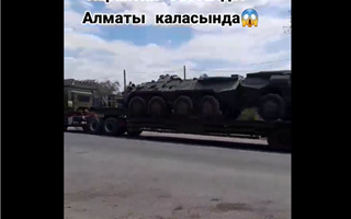 Танки везут для блокпостов вокруг Алматы – в минобороне РК объяснили видео с военной техникой