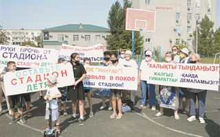 Жители актюбинского микрорайона протестуют против строительства дома на месте стадиона