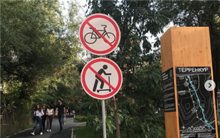 Алматинцам напомнили, что нельзя давить велосипедами пенсионеров на Терренкуре