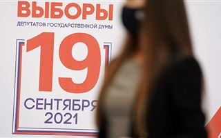 Казахстан направит 10 наблюдателей на выборы в России