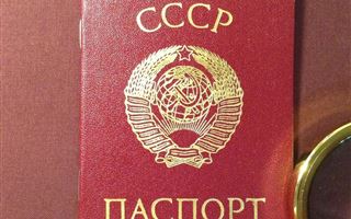 "Виноват" советский паспорт: в Казахстане мужчина пришел в суд, чтобы доказать свое существование