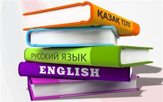 Как должен измениться казахский язык, чтобы на нем заговорила вся страна - эксперт