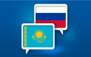 «Давайте видеть в соседях не только плохое»: СМИ России о русском языке в Казахстане