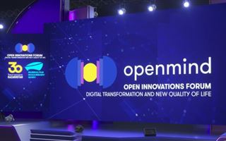 20 и 21 октября пройдет первый онлайн-форум открытых инноваций «OPEN MIND»