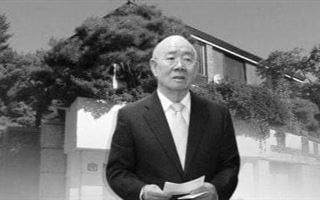 Умер бывший президент Южной Кореи Чон Ду Хван