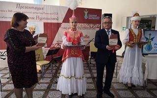 В Астрахани презентовали книгу к 160-летию Дины Нурпеисовой