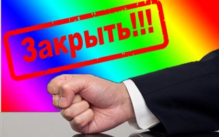 Казахстанские депутаты против геев: как происходила борьба и к чему она привела