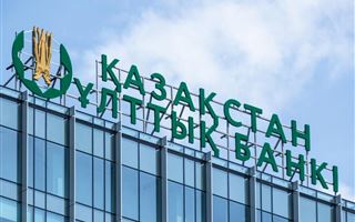 В Нацбанке заявили, что в Казахстане снизилась инфляция