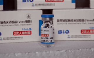 В Казахстан доставили новую партию вакцины VeroCell