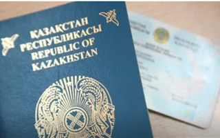 Оформление казахстанского паспорта за границей значительно подорожает