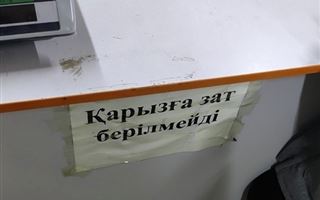 В магазинах Кызылорды появились таблички “В долг не даем”
