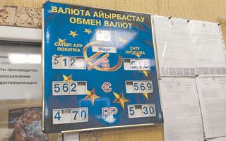 "Россиянин скупает тенге": что творится в пунктах обмена валют в регионах Казахстана