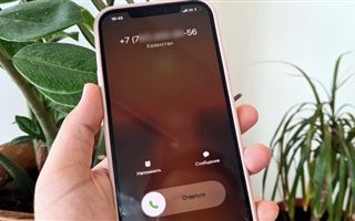 iPhone начал определять звонки из Казахстана