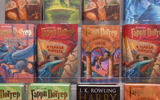 Книги о Гарри Поттере снимут с продажи в России
