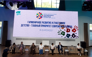 Ярмарка социальных идей и проектов проходит в Алматы