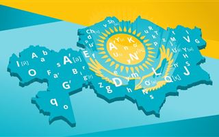 80% казахоязычного населения сообщили, что их права нарушаются