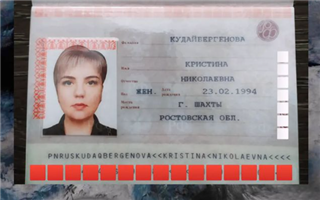 Жительница России взяла фамилию Димаша Кудайбергена