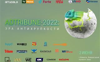 Главные темы и cпикеры рекламно-медийной конференции AdTribune 2022