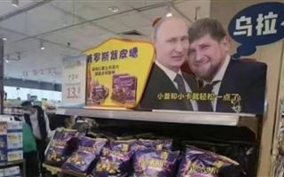 Украинская позиция нещадно высмеивается: живущий в Китае россиянин