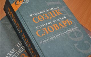 «Давление России - всего лишь предлог для чиновников, намеренно сдерживающих развитие казахского языка»: обзор казахскоязычной прессы