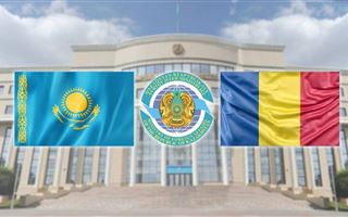 Дипломатическим отношениям между Казахстаном и Румынией исполнилось 30 лет