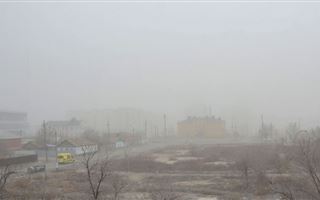 Специалисты пытаются установить источник сильного смога, окутавшего Атырау