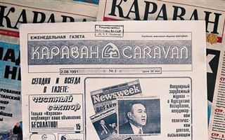 От августа до августа: вышел последний номер газеты "Караван"