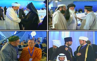 Как будет проходить VII Съезд мировых и традиционных религий