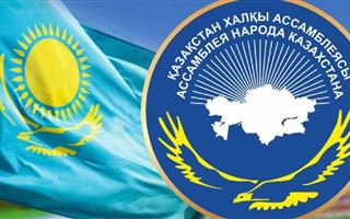 Глава государства утвердил концепцию развития Ассамблеи народа Казахстана на 2022-2026 годы