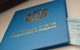 Казахстанцы не могут получить документы из-за отсутствия бумаги для них