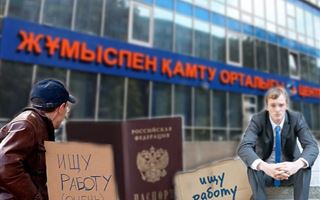 "Деньги у них закончатся через 3 месяца": тысячи российских мигрантов ищут работу в Казахстане 